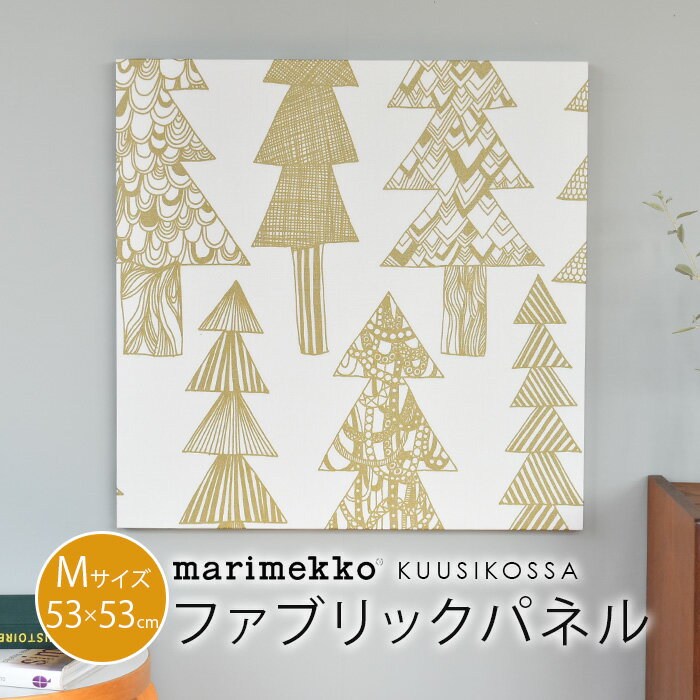 クリスマス限定販売 marimekko マリメッコ ファブリックパネル KUUSIKOSSA クーシコッサ 53×53cmのサムネイル