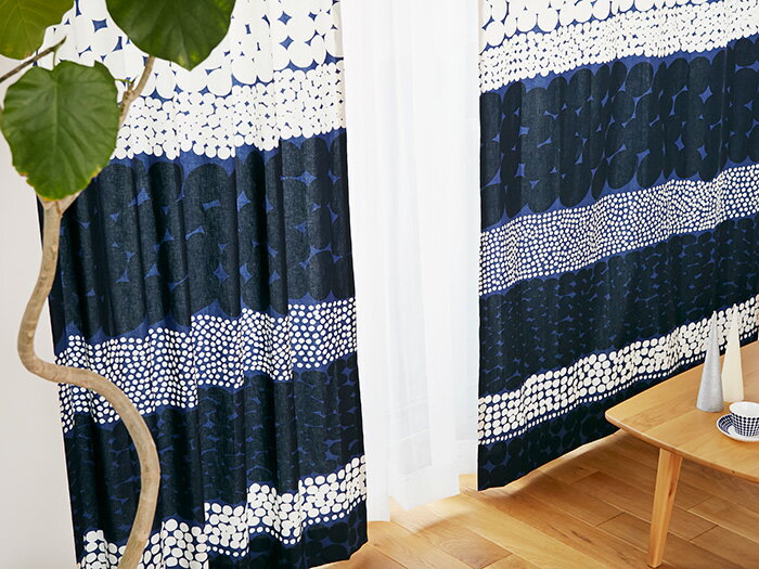 マリメッコ カーテン 北欧 オーダー marimekko JURMO ユルモ 北欧カーテン 北欧生地 北欧インテリア