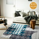 X~mG NEXTHOME Konstra RUG u[ O 140~200cm J[ybg