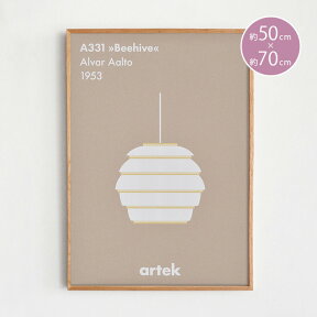 ポスター 北欧 おしゃれ かわいい モノクロ Artek アルテック A331 pendant “Beehive” ビーハイヴ ポスター 50×70cm 50x70cm 北欧デザイン 北欧インテリア ギフト