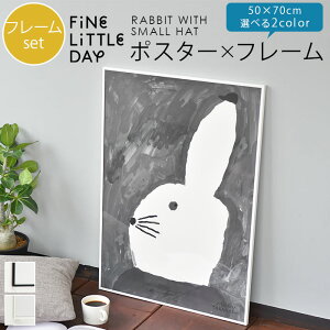 ポスター フレームセット 北欧 ファインリトルデイ うさぎ ラビット Fine Little Day RABBIT WITH SMALL HAT アルミフレーム 50×70cm フレーム付き 北欧ポスター