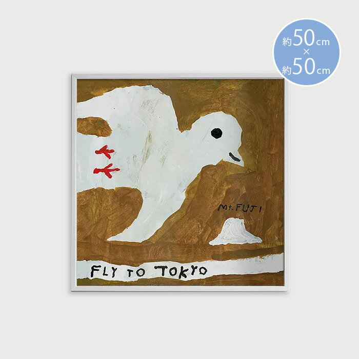 ポスター 北欧 ファインリトルデイ FLY TO TOKYO フライ トゥ トーキョー 鳥 とり トリ Fine Little Day 50×50cm 50x50cm インテリア 北欧デザインのサムネイル