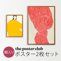 額入りポスター2枚セット パーフェクトペア No.005 ポスタークラブ THE POSTER CLUB