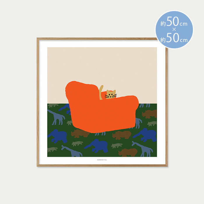 WARMGREY TAIL ウォームグレーテイル ポスター ARMCHAIR 50×50cm