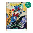 ルイジアナ近代美術館 ポスター Ocean Girls(2020) A1 59.4×84.1cm