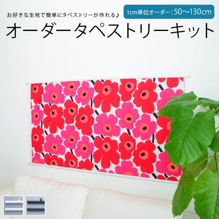 【良好品】 tap-cr90001main02-01.jpg タペストリー