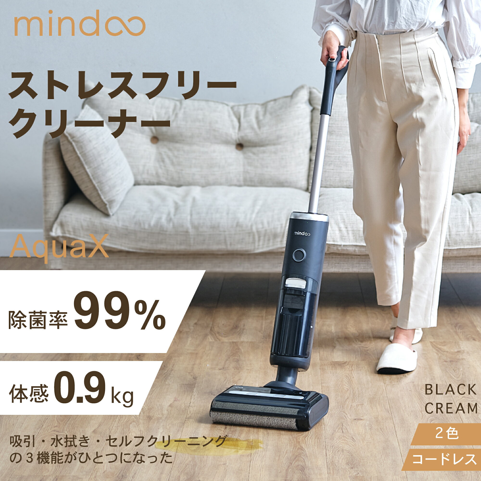 楽天市場】mindoo アクアエックスの通販 楽天市場】mindoo アクアエックスの通販