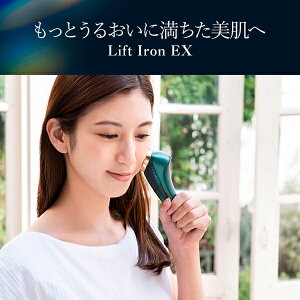 リフトアップできる美顔器 ほうれい線 たるみ対策に使える美容家電のおすすめランキング わたしと 暮らし リフトアップできる美顔器 ほうれい線 たるみ対策に使える美容家電のおすすめランキング わたしと 暮らし