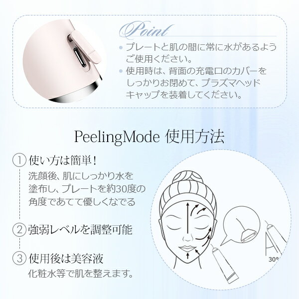 【新商品予約販売中】コスビューティープラズマ美顔器RISER1ウォーターピーリング浸透洗浄プレゼントギフトラッピング1年保証送料無料防水仕様多機能