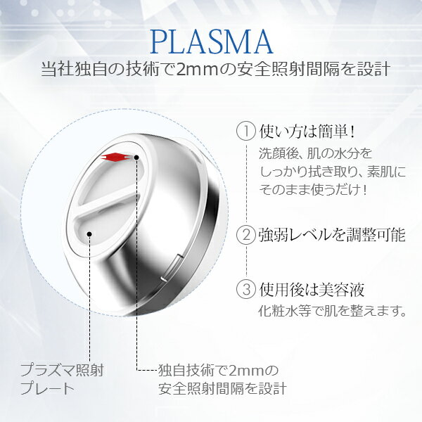 【新商品予約販売中】コスビューティープラズマ美顔器RISER1ウォーターピーリング浸透洗浄プレゼントギフトラッピング1年保証送料無料防水仕様多機能