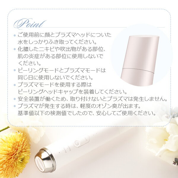 【新商品予約販売中】コスビューティープラズマ美顔器RISER1ウォーターピーリング浸透洗浄プレゼントギフトラッピング1年保証送料無料防水仕様多機能