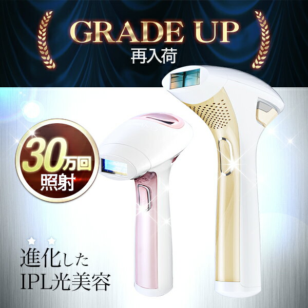 【ポイント15倍】【再入荷】【1年保証】COSBEAUTY IPL光美容器 Perfect Smooth コスビューティー パーフェクトスムース メーカー直送 デリケートゾーン 顔 ヒゲ VIO プレゼント ギフト【送料無料】【あす楽】【beautyd20】