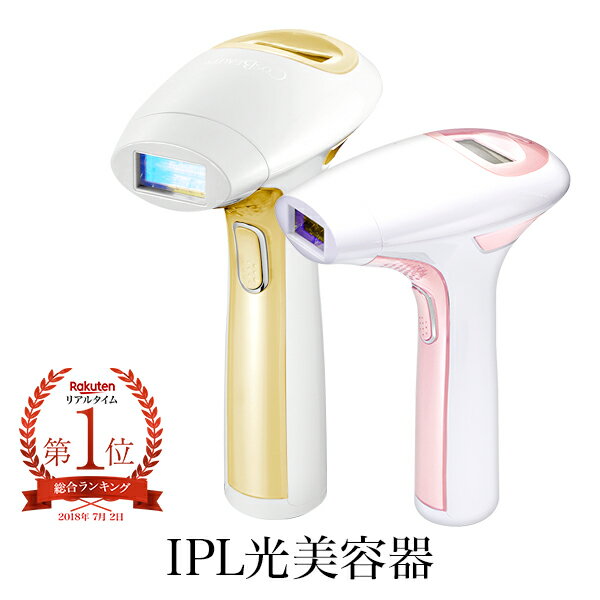 【ポイント15倍】【再入荷】【1年保証】COSBEAUTY IPL光美容器 Perfect Smooth コスビューティー パーフェクトスムース メーカー直送 デリケートゾーン 顔 ヒゲ VIO プレゼント ギフト【送料無料】【あす楽】【beautyd20】