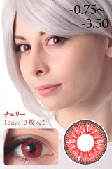 https://thumbnail.image.rakuten.co.jp/@0_mall/cos-wig-mkt/cabinet/r/1day04-2.jpg