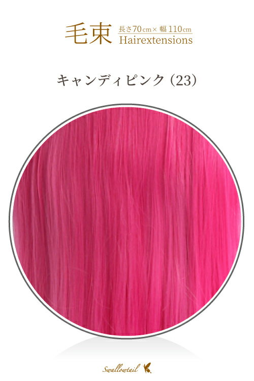 « 70x100cmڥǥԥ󥯡Ǯ ùѥå ԥ (ex-23)