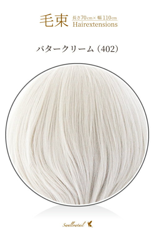 « 70x100cmڥХ꡼Ǯ (ex-402)