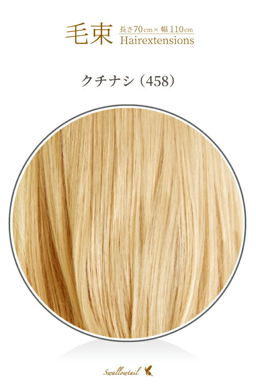« 70x100cmڥʥǮ «å (ex-458)