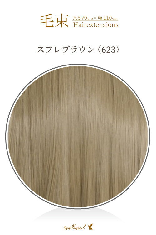 « 70x100cmڥե֥饦Ǯ «å (ex-623)