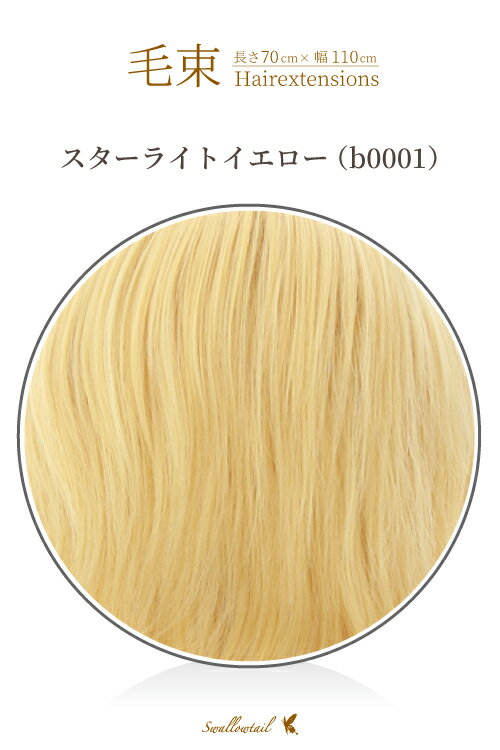 « 70x100cmڥ饤ȥǮ ùѥå(111 ex-b0001)