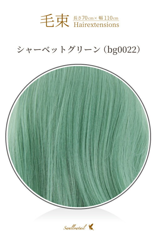 « 70x100cmڥ㡼٥åȥ꡼Ǯ «å(ex-bg0022)