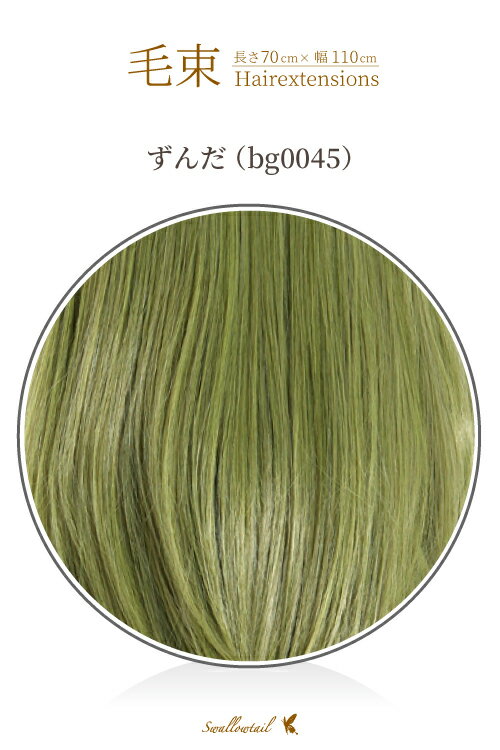 « 70x100cmڤǮ «å (ex-bg0045)