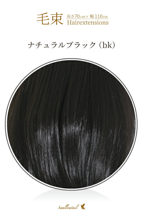 « 70x100cmڹ ʥ֥å ȱ Ǯ (113 ex-bk)