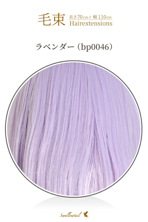 « 70x100cmڥ٥Ǯ «å (ex-bp0046)