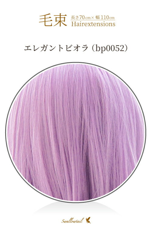 « 70x100cmڥ쥬ȥӥǮ «å (ex-bp0052)