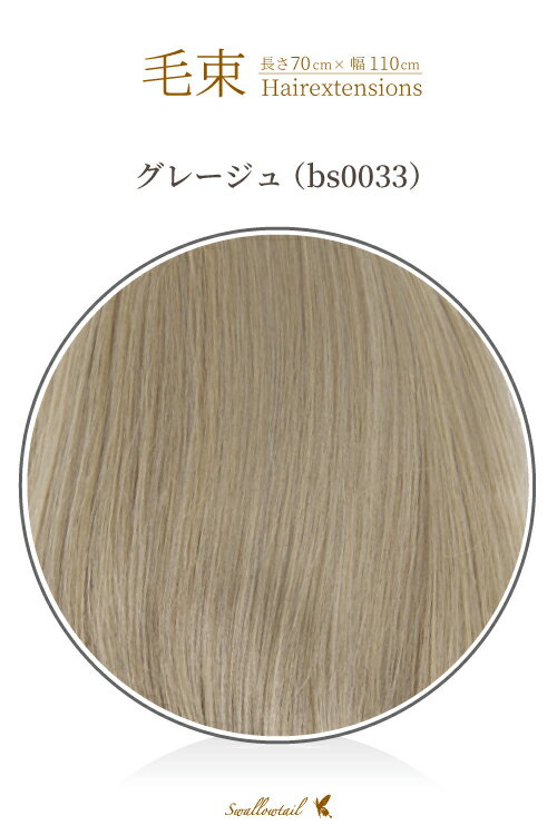 « 70x100cmڥ졼Ǯ (ex-bs0033)