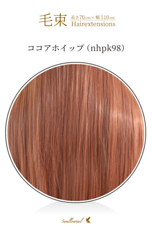 « 70x100cmڥۥåסǮ «å(ex-nhpk98)