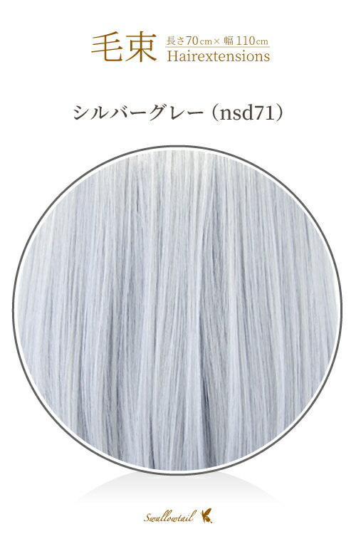 « 70x100cmڥС졼 С  俧 Ǯ « å(064 ex-nsd71)