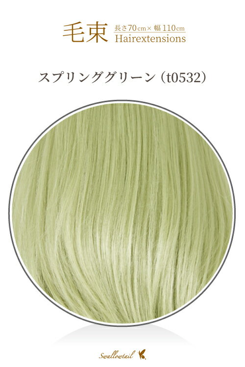 « 70x100cmڥץ󥰥꡼Ǯ « å  «  ùѥå(ex-t0532)