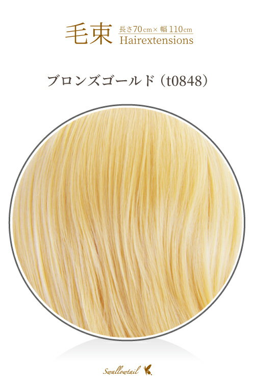 « 70x100cmڥ֥󥺥ɡǮ « å  «  ùѥå(067 ex-t0848)