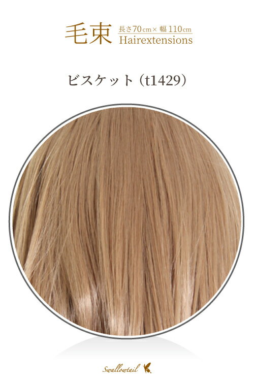 « 70x100cmڥӥåȡǮ «å (ex-t1429)