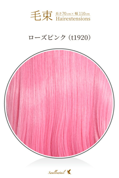 « 70x100cmڥԥ󥯡Ǯ « å ԥ (ex-t1920)