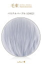 毛束 70x100cm【パステルパープル】耐熱 加工用ウイッグ(108 ex-t3412)