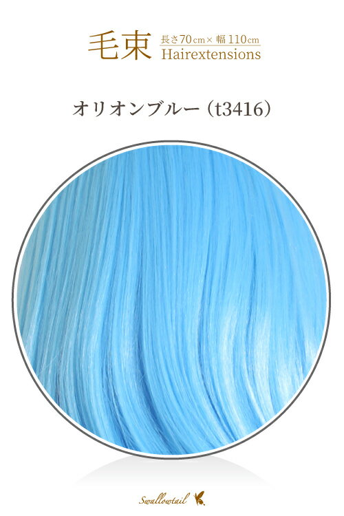 « 70x100cmڥꥪ֥롼Ǯ (105 ex-t3416)