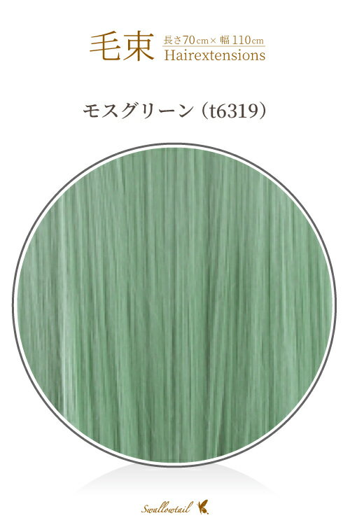 « 70x100cmڥ⥹꡼Ǯ «å(044 ex-t6319)