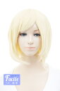 ショートレイヤー 【カスタードクリーム】【ウィッグネット付】コスプレウィッグ ショートウィッグ 耐熱 (la-613)