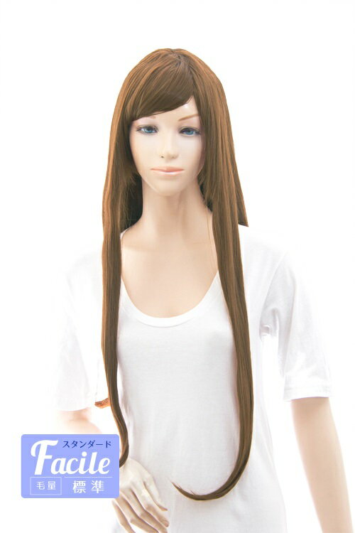 ロング ストレート 77cm【マロンブラウン】【ウィッグネット付】コスプレウィッグ 耐熱 コス パーティー コスチューム 変装 仮装 アニメ 学園祭 新年会 結婚式(004 lo-12c)