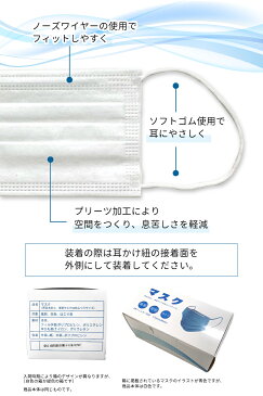 【在庫あり】【毎日発送中】 マスク 在庫あり 即納 使い捨て 50枚 3層 レギュラーサイズ 不織布 男女兼用 ウィルス インフルエンザ 花粉症 花粉対策 フィルター 箱 ノーズワイヤー (普通サイズ)