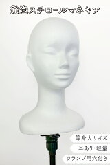 https://thumbnail.image.rakuten.co.jp/@0_mall/cos-wig-mkt/cabinet/r/stand06.jpg