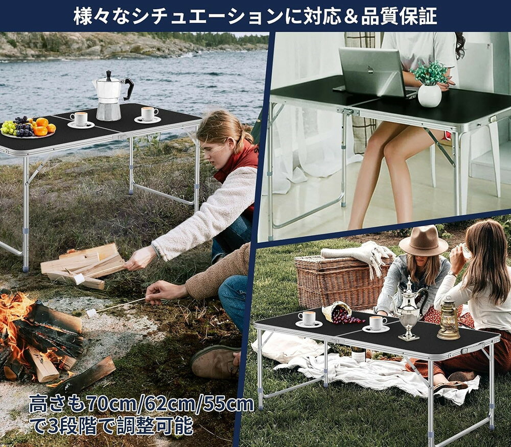 アウトドア テーブル キャンプ テーブル 折りたたみ 椅子4脚付き 幅120cm パラソル用ホール付き コンパクト 高さ調整 軽量 折りたたみテーブル チェアセット ピクニック レジャー キャンプ 花火 車中泊 BBQキャンプ用 運動会 4人用【送料無料】★訳あり cosbest-10000013 CosBest 雑貨ショップ サンプル画像2
