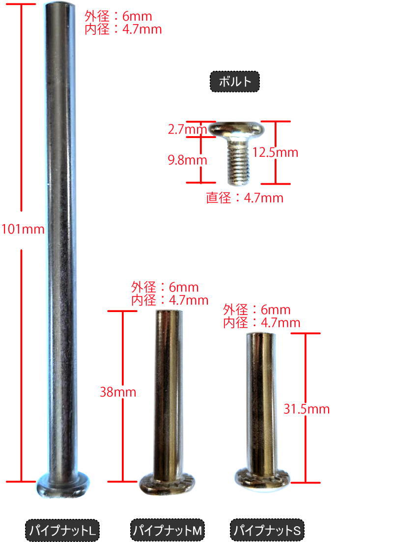 CosBest 雑貨ショップのqs8005ローラースケート専用 　rs9008インラインスケート専用 部品　ネジ　ボルト　パイプナット｜アングル2