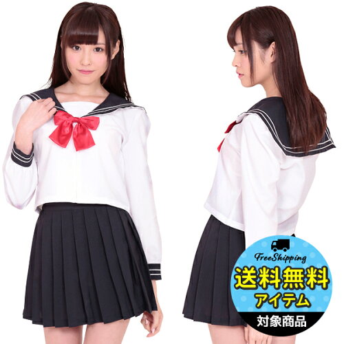 Akiba清純セーラー 長袖 コスプレ 可愛い 制服 スクール セーラー ブレザー ジャンパースカート 学生服 女子高生 アニメ アイドル ハロウィン イベント 余興 宴会 仮装 学園祭 大人 コスチューム セクシー 衣装 日本代購流行生活代購館 Myjp 日本代購 Akiba清純セーラー 長袖 コスプレ 可愛い 制服 スクール セーラー ブレザー ジャンパースカート 学生服 女子高生 アニメ アイドル ハロウィン イベント 余興 宴会 仮装 学園祭 大人 コスチューム セクシー 衣装 日本代購流行生活代購館 Myjp 日本代購