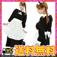 アキバロイヤルメイドロング