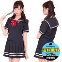 キーワードコスプレ コスチューム 衣装 スク水 ブルマ セーラー服 体操服 女子高生 制服 セーラー ブレザー スクール水着 アキバTopicsInformation