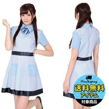 可愛すぎる新幹線の売り子さん コスプレ 可愛い メイド アリス ウェイトレス アニメ 制服 アイドル アキバ ゴスロリ クラシック エプロン ハロウィン イベント 余興 宴会 仮装 学園祭 大人 コスチューム セクシー 衣装