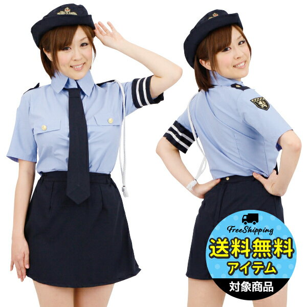 楽天スーパーSALE 10%off コスらぶ ミニスカ婦警 コスプレ 可愛い ポリス アーミー 婦人警官 軍服 警察 迷彩 ミニスカ アニメ ハロウィン イベント 余興 宴会 仮装 学園祭 大人 コスチューム セクシー 衣装