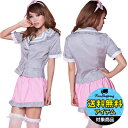 グレー×ピンクのフリリーセットアップ コスプレ 可愛い 制服 スクール セーラー ブレザー ジャンパースカート 学生服 女子高生 アニメ アイドル ハロウィン イベント 余興 仮装 大人 コスチューム セクシー 衣装